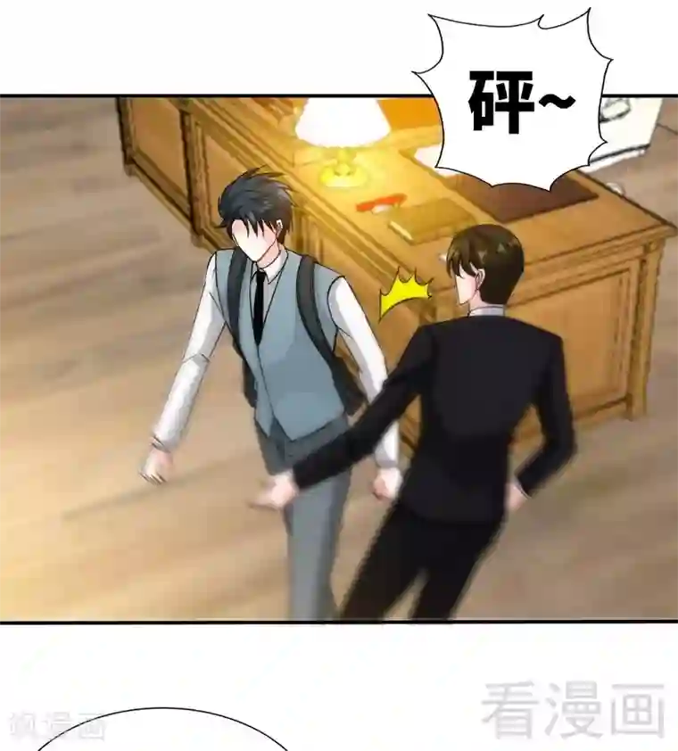 只对你臣服第136话 痛苦的夜晚