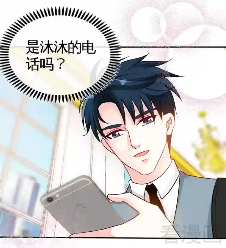 只对你臣服第136话 痛苦的夜晚