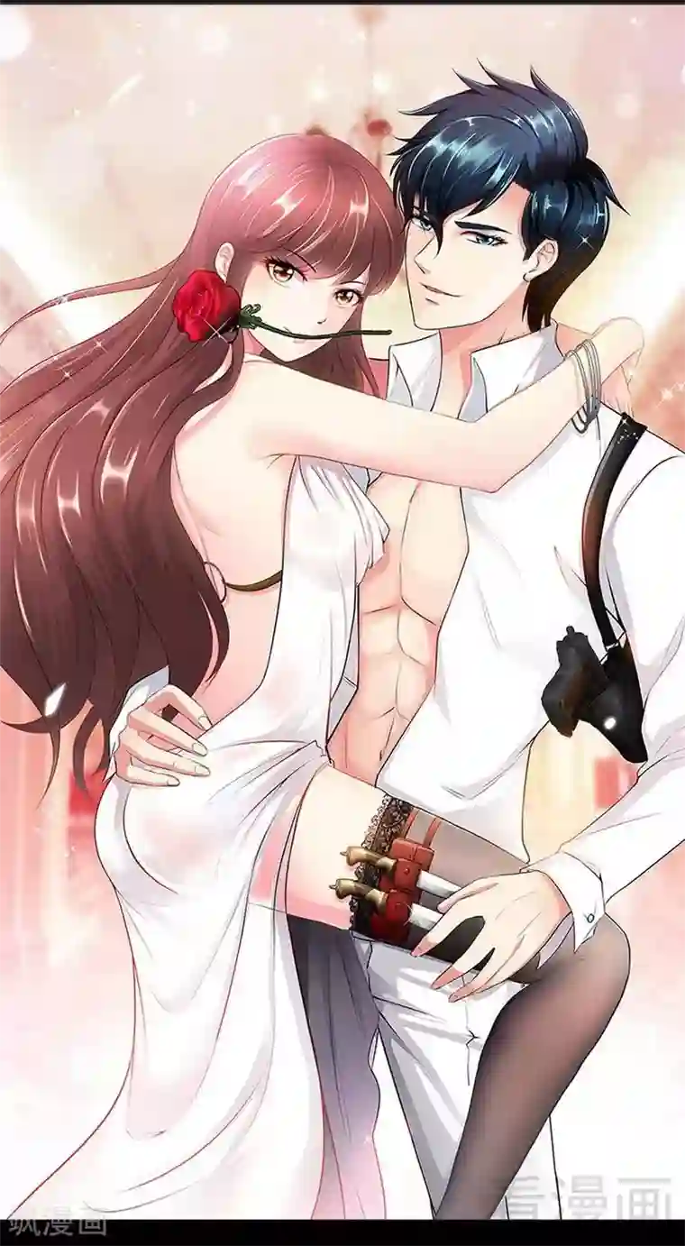 只对你臣服第136话 痛苦的夜晚