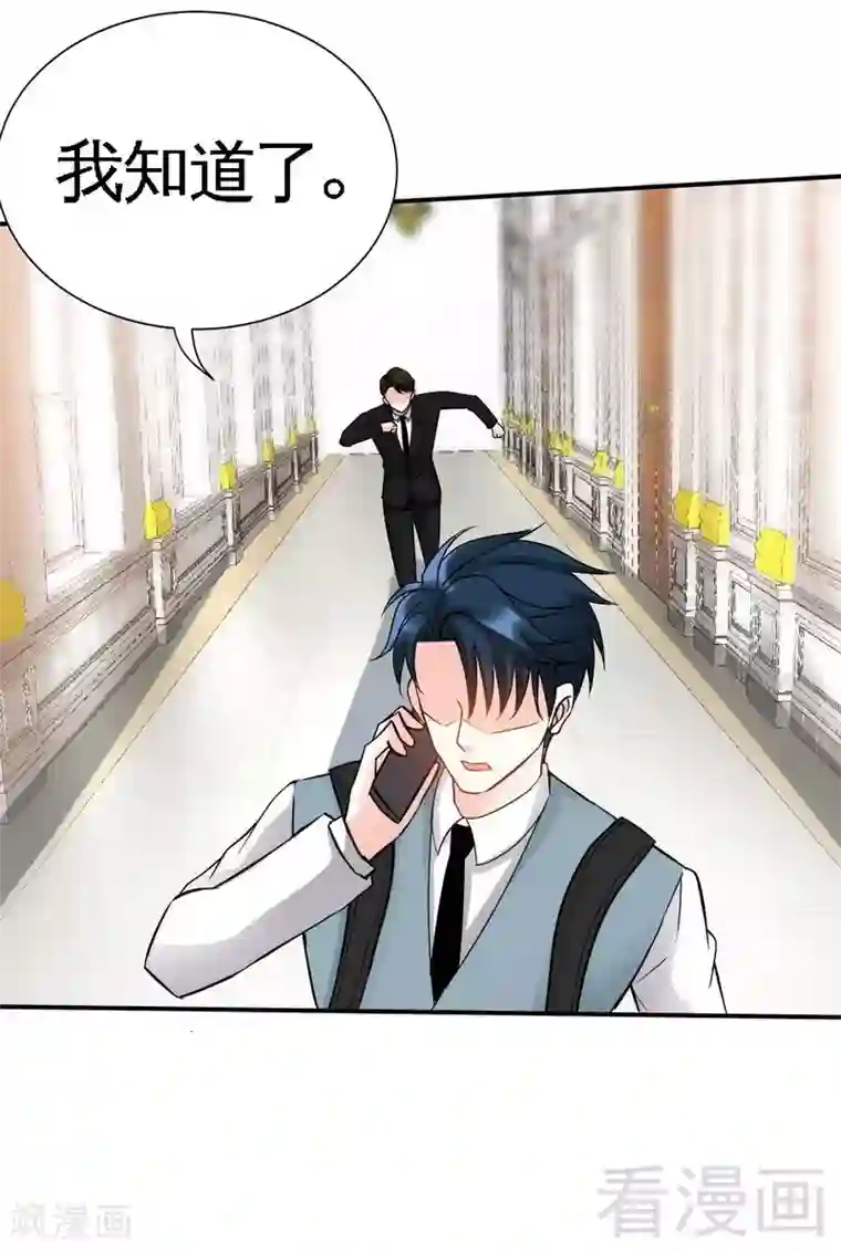 只对你臣服第136话 痛苦的夜晚