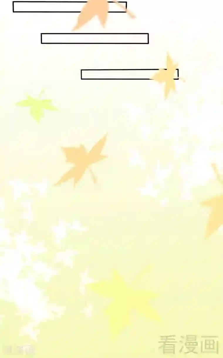 只对你臣服第136话 痛苦的夜晚