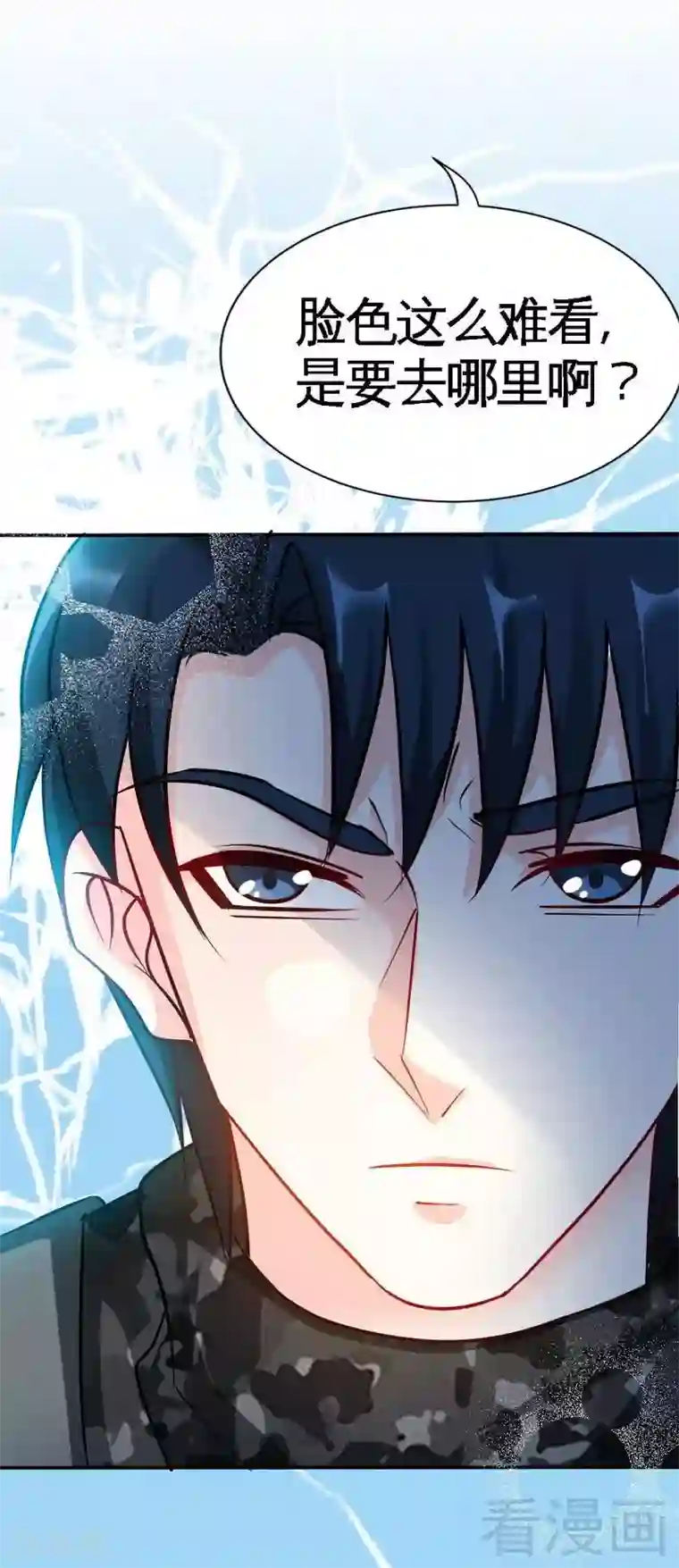 只对你臣服第136话 痛苦的夜晚