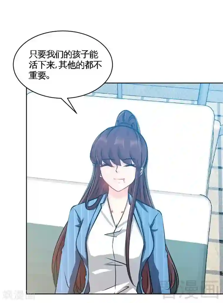 只对你臣服第136话 痛苦的夜晚