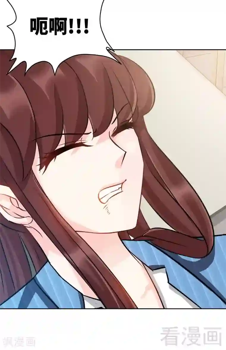 只对你臣服第136话 痛苦的夜晚