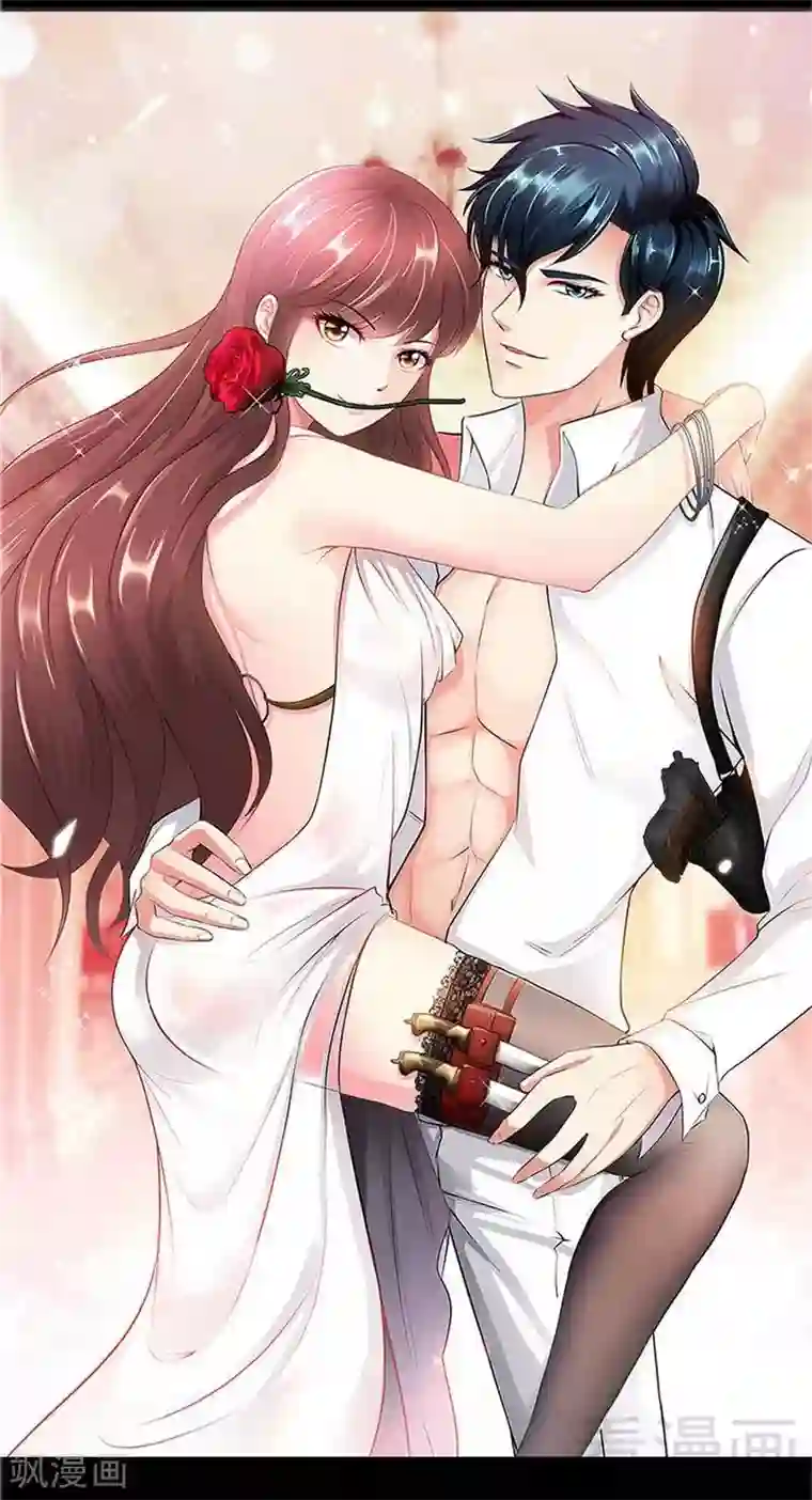 只对你臣服第138话 容珣遇难？