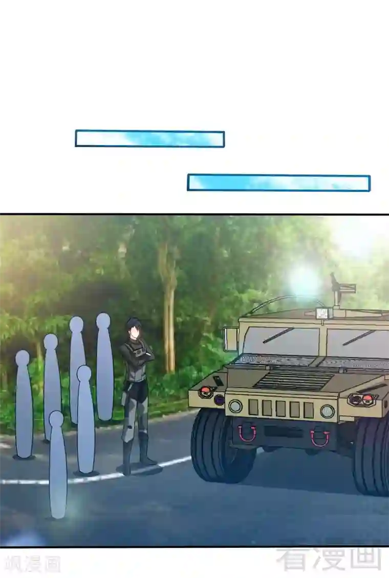 只对你臣服第138话 容珣遇难？