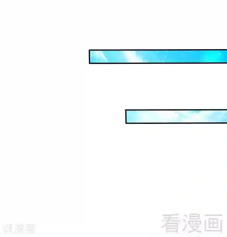 只对你臣服第138话 容珣遇难？