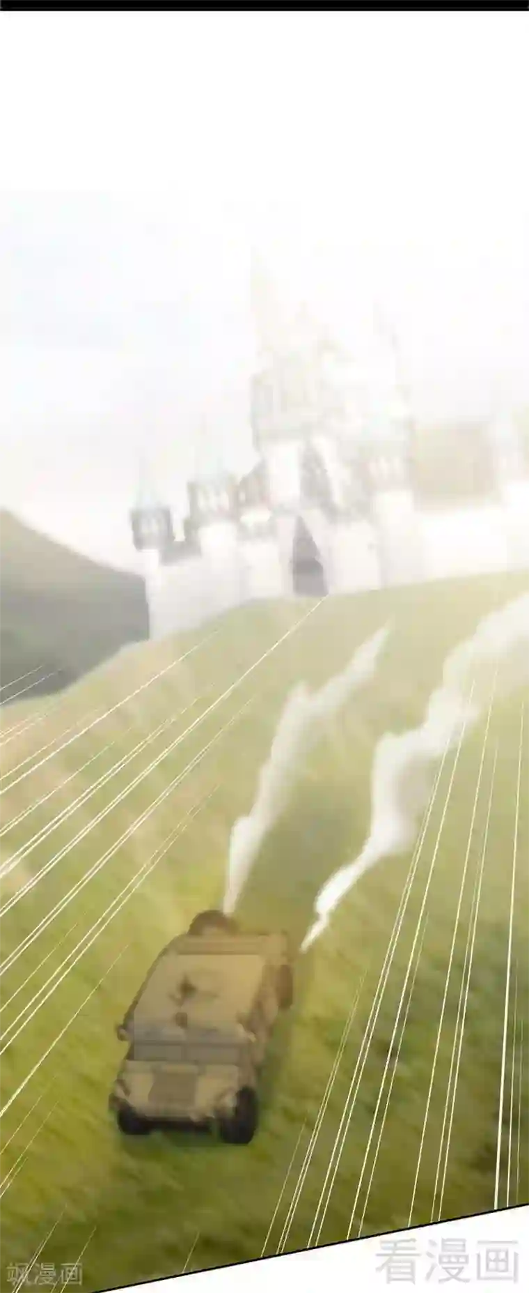 只对你臣服第138话 容珣遇难？