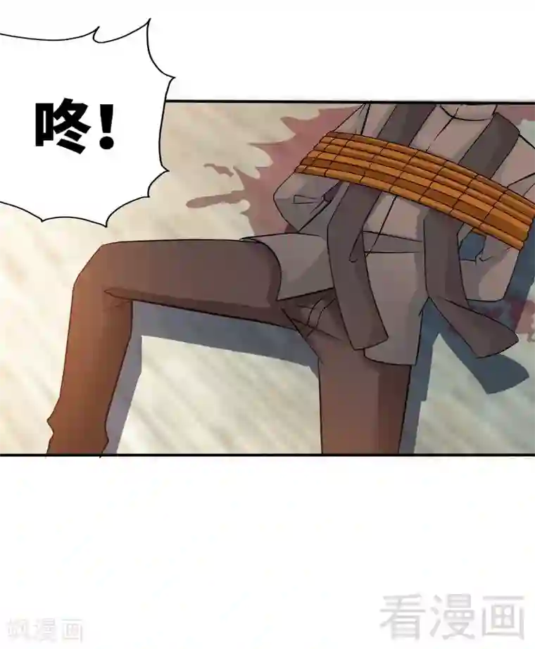 只对你臣服第139话 姬天归来