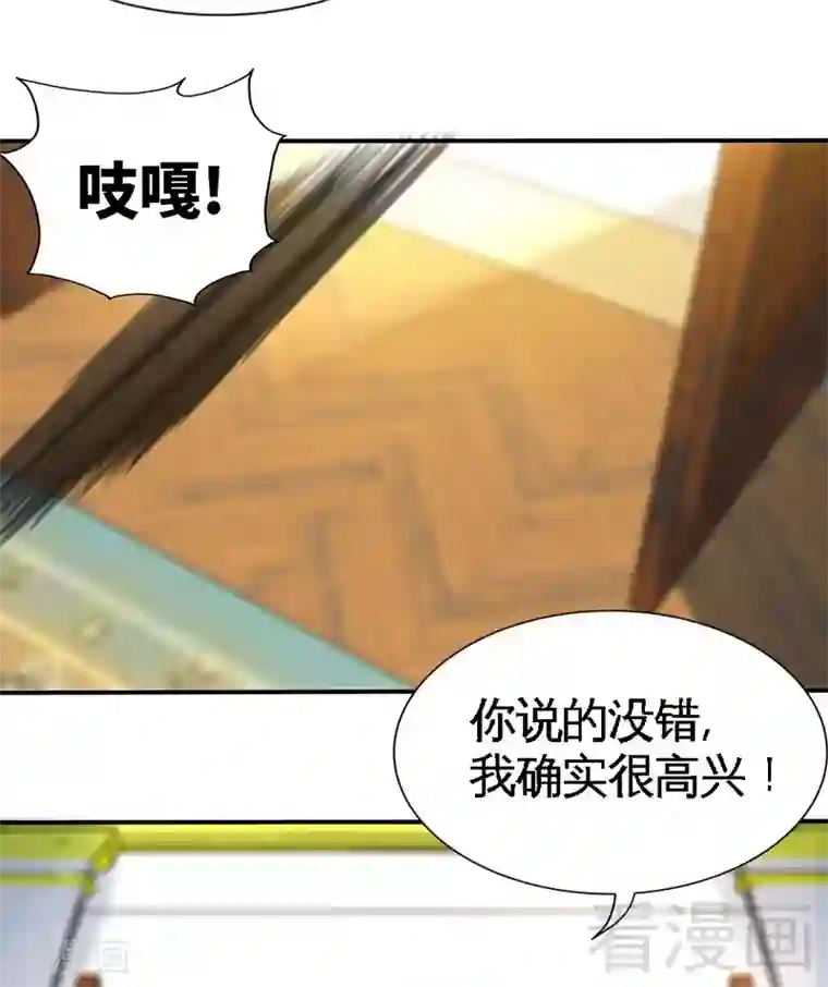 只对你臣服第139话 姬天归来