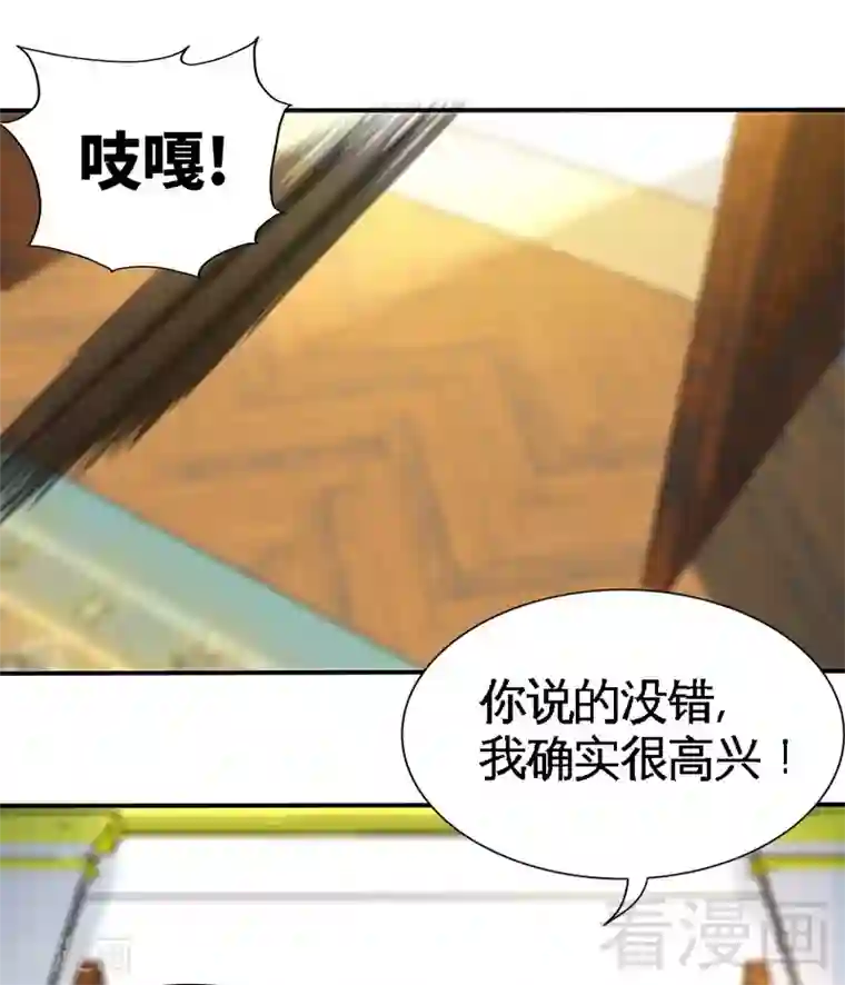 只对你臣服第140话 云影卫复仇