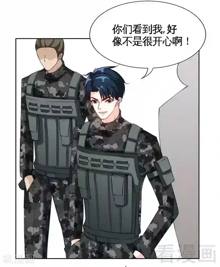 只对你臣服第140话 云影卫复仇