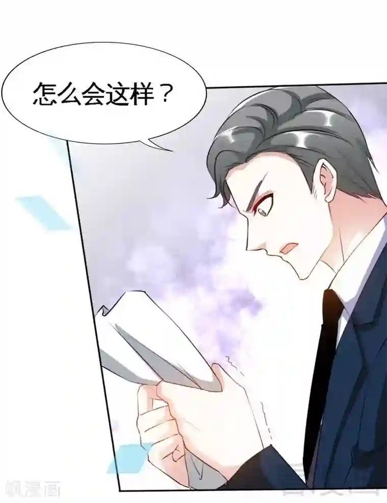 只对你臣服第140话 云影卫复仇