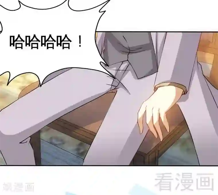 只对你臣服第140话 云影卫复仇