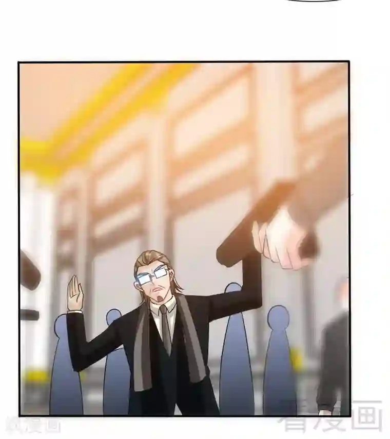 只对你臣服第140话 云影卫复仇