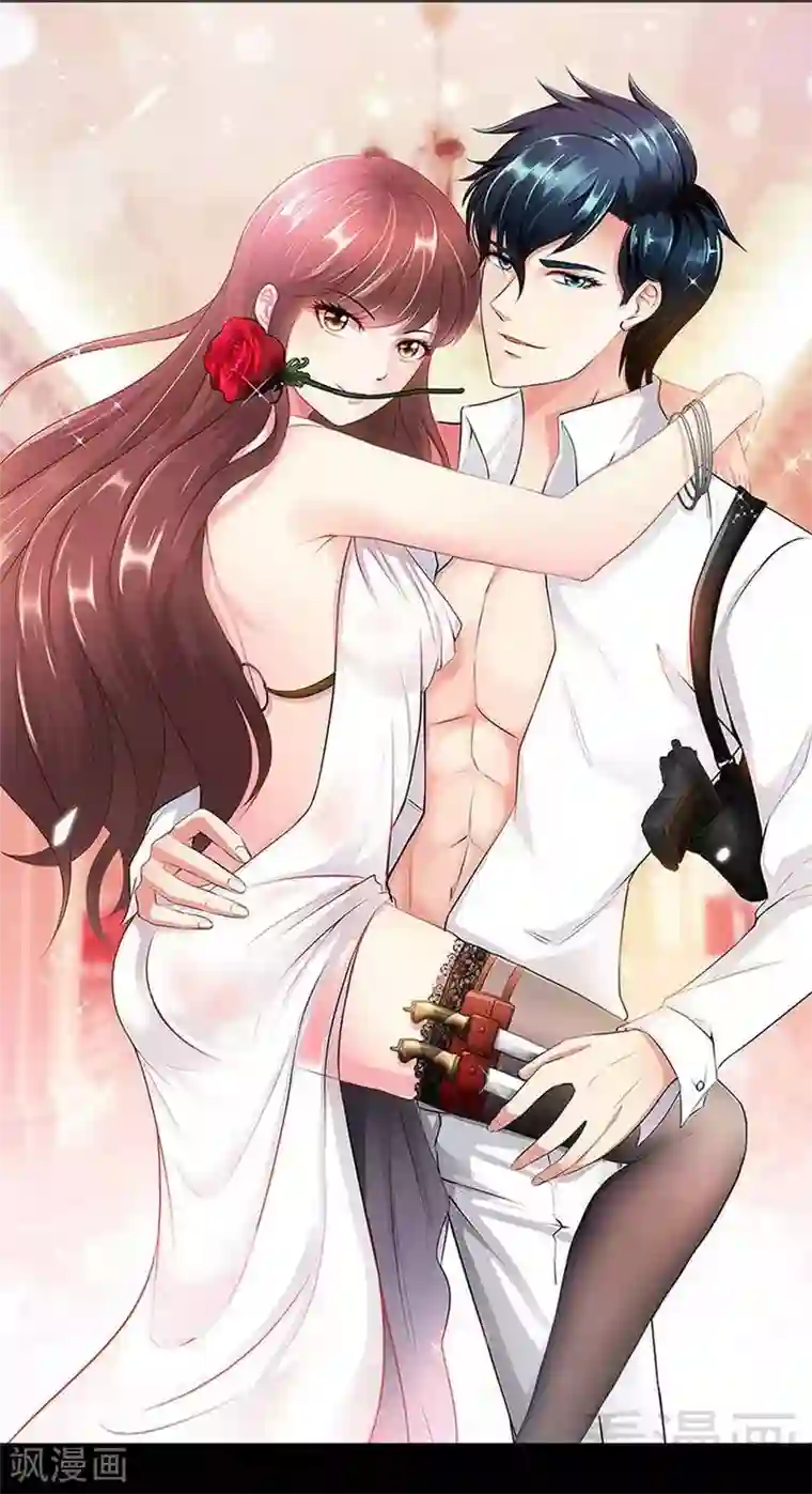 只对你臣服第140话 云影卫复仇