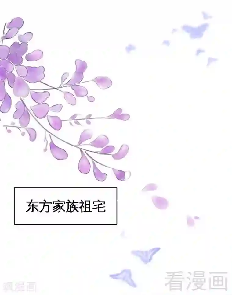 只对你臣服第141话 大胜利