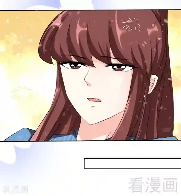 只对你臣服第141话 大胜利