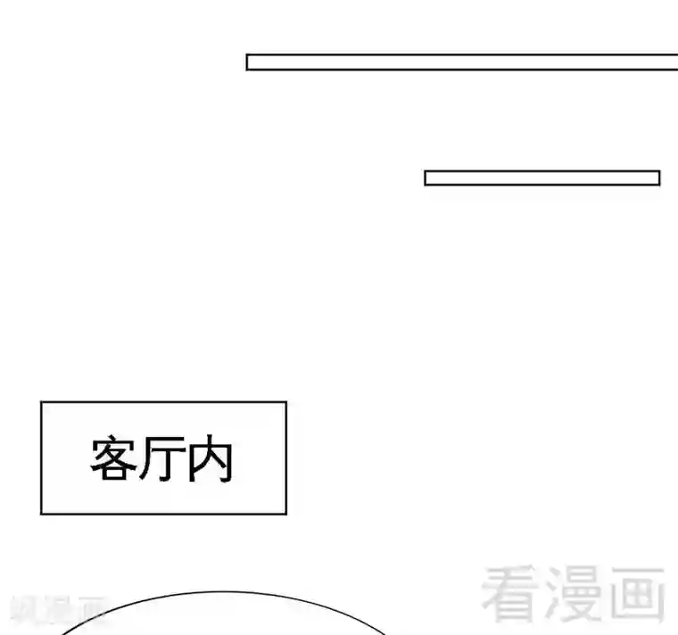 只对你臣服第141话 大胜利