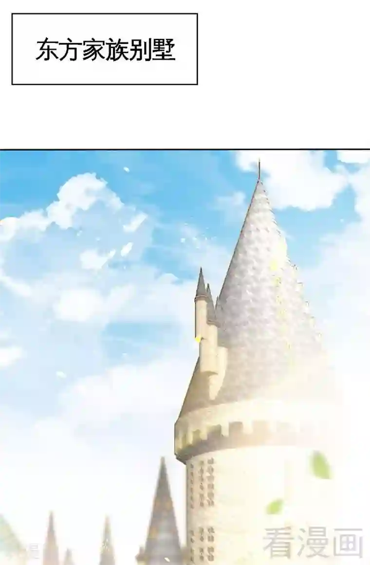 只对你臣服第142话 暗卫令