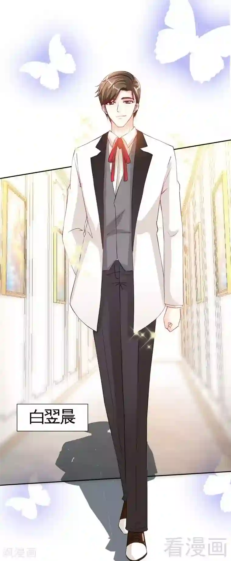 只对你臣服第142话 暗卫令