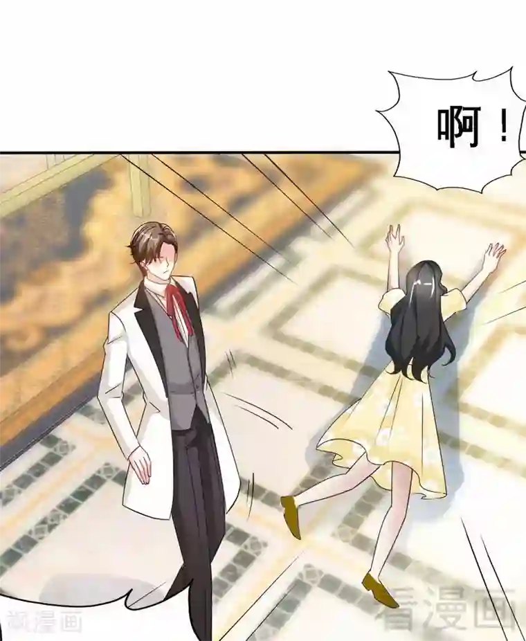 只对你臣服第142话 暗卫令