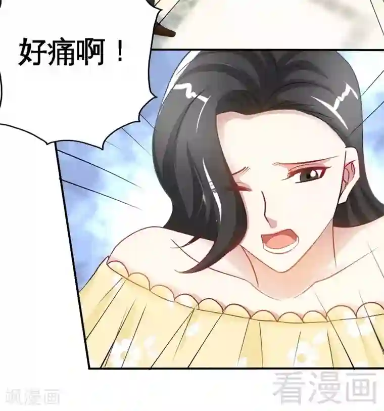 只对你臣服第142话 暗卫令