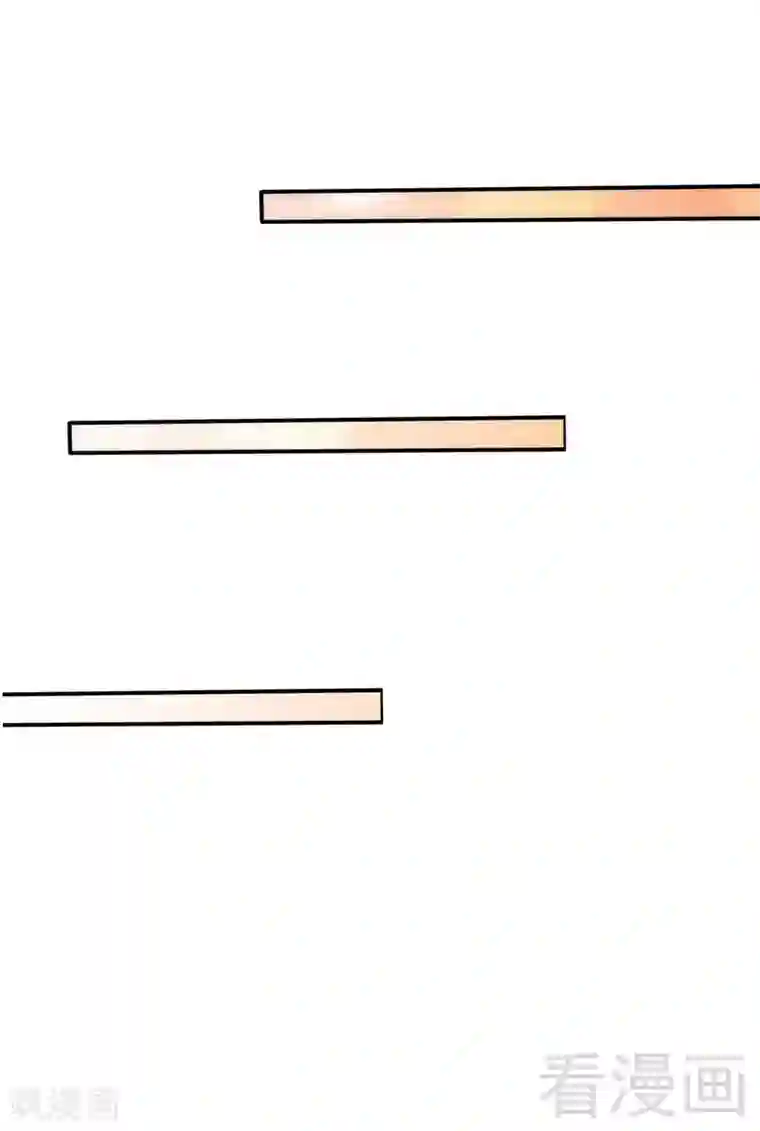 只对你臣服第142话 暗卫令