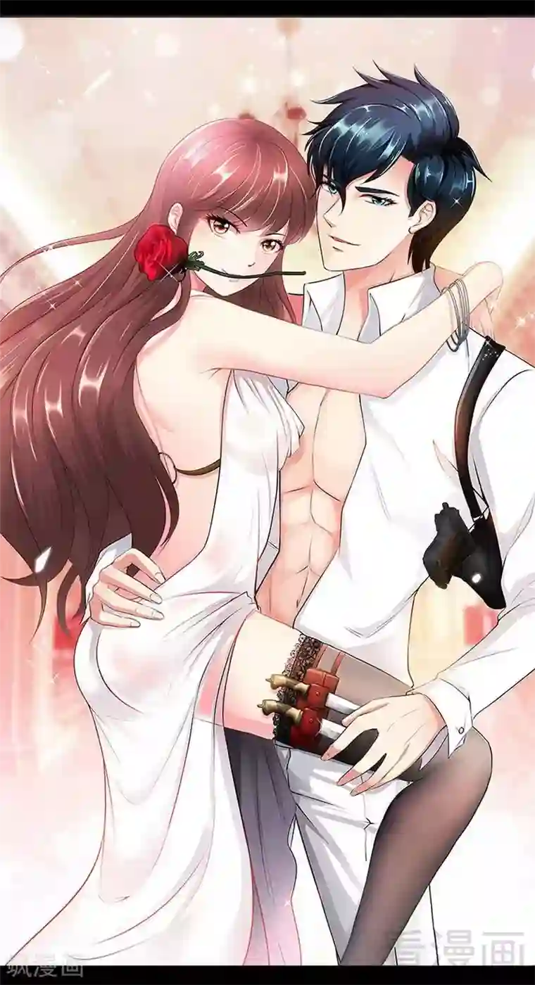 只对你臣服第142话 暗卫令