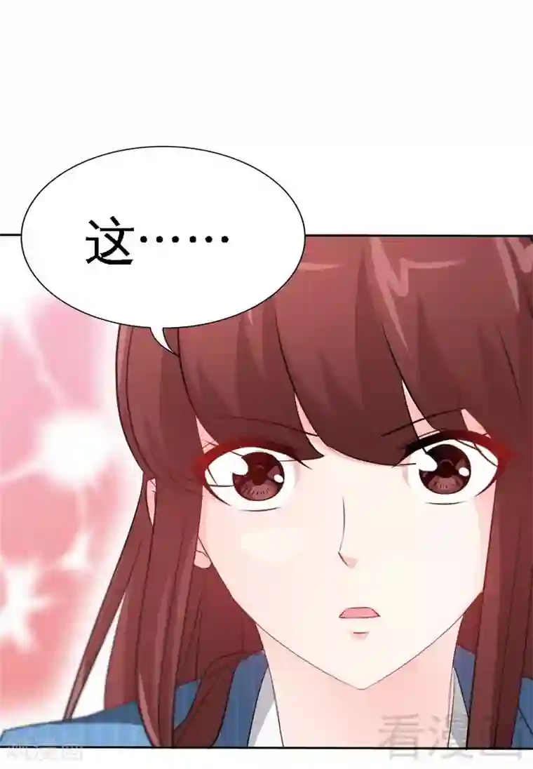 只对你臣服第142话 暗卫令