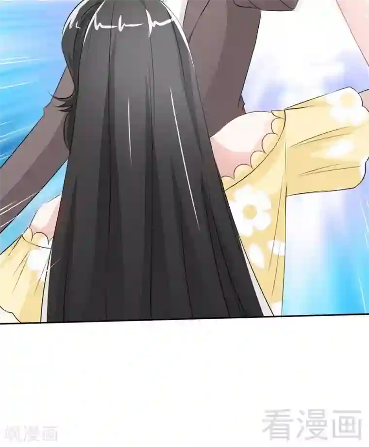 只对你臣服第143话 这里不属于你