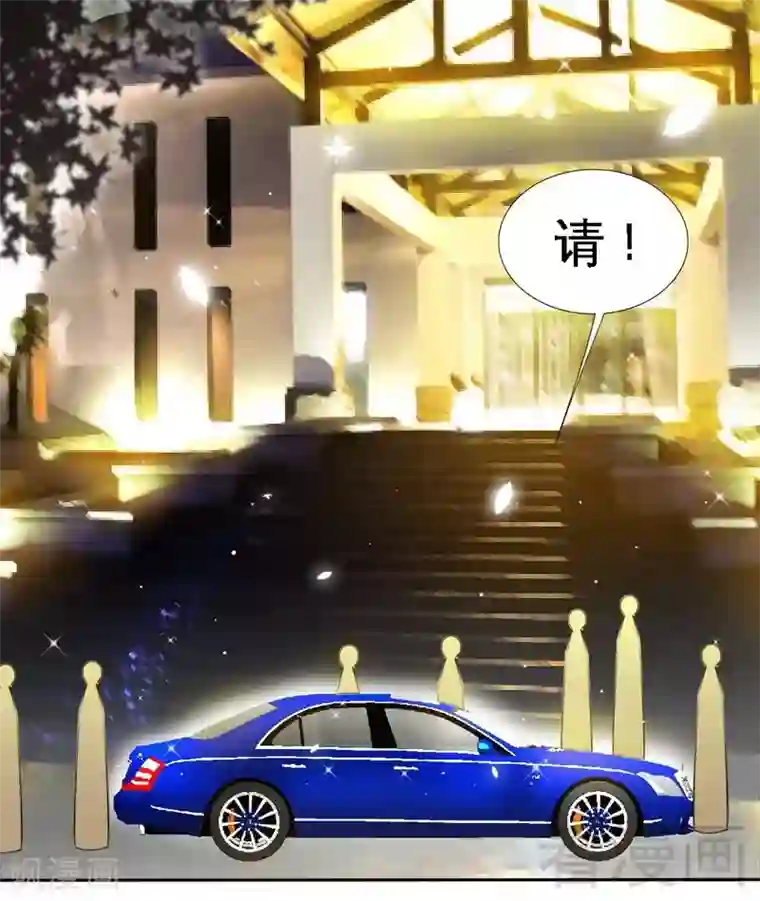 只对你臣服第143话 这里不属于你