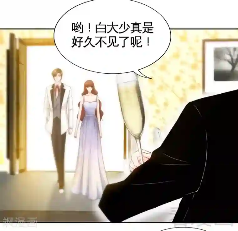 只对你臣服第143话 这里不属于你