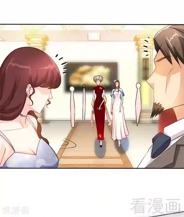 只对你臣服第144话 无礼的黄埔皓