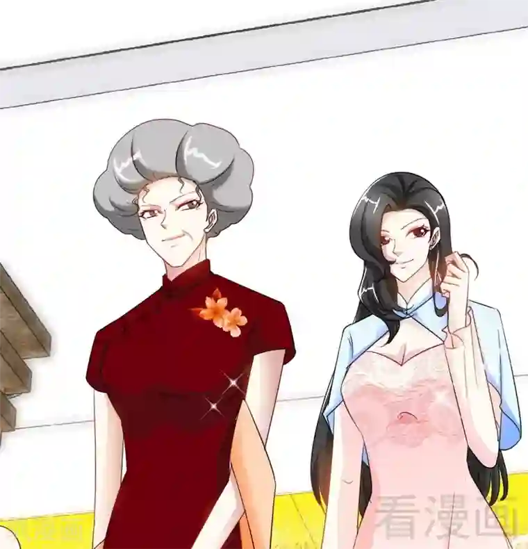 只对你臣服第144话 无礼的黄埔皓