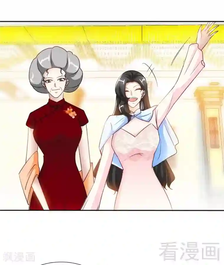 只对你臣服第144话 无礼的黄埔皓