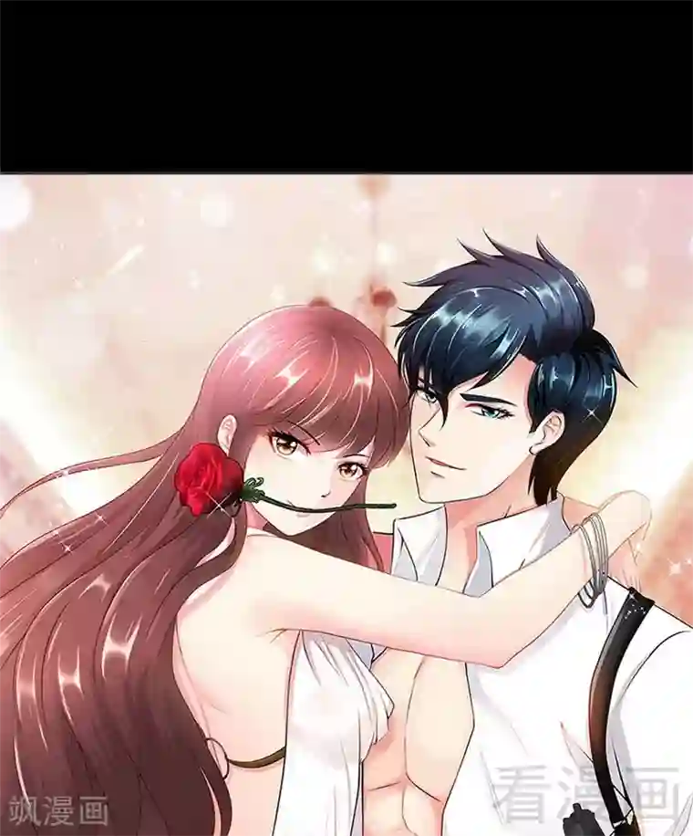 只对你臣服第144话 无礼的黄埔皓