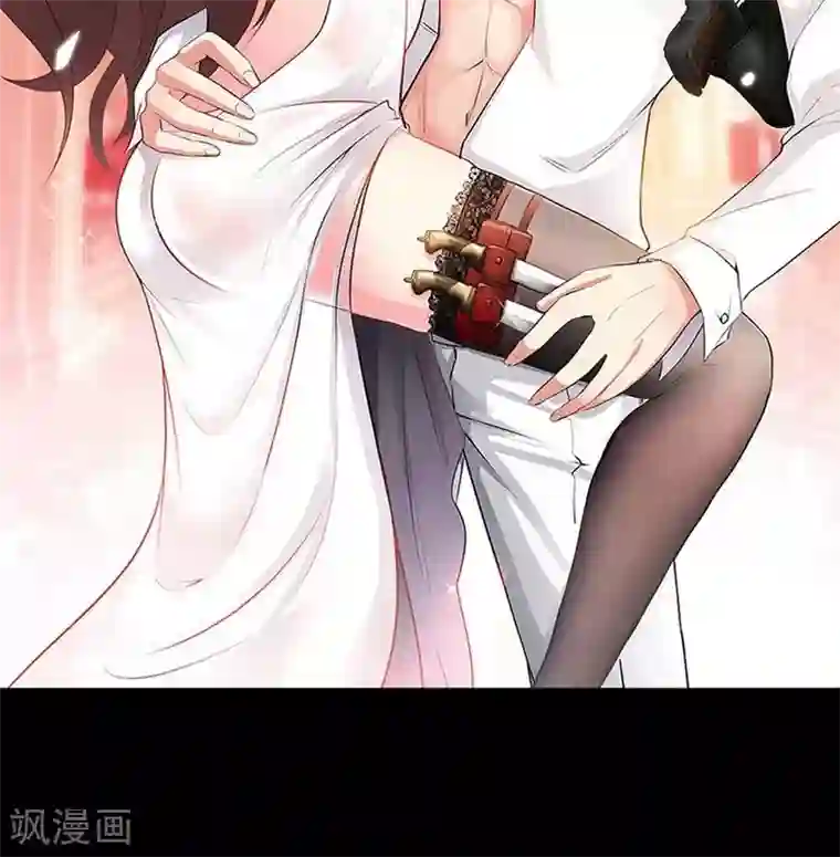 只对你臣服第144话 无礼的黄埔皓