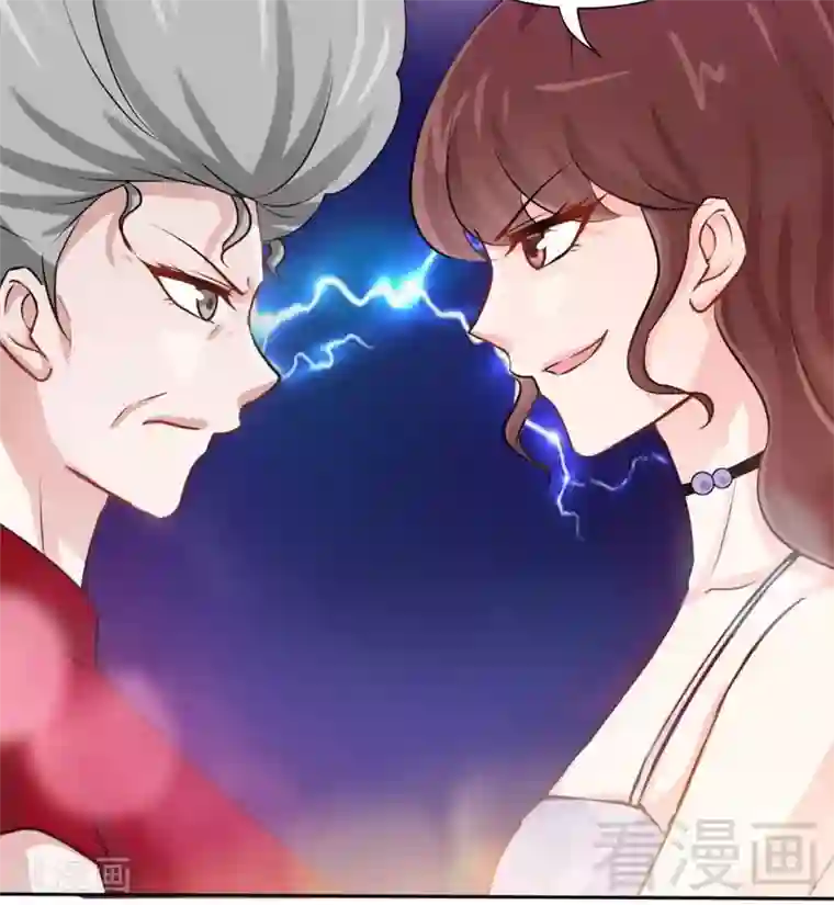 只对你臣服第145话 赌局