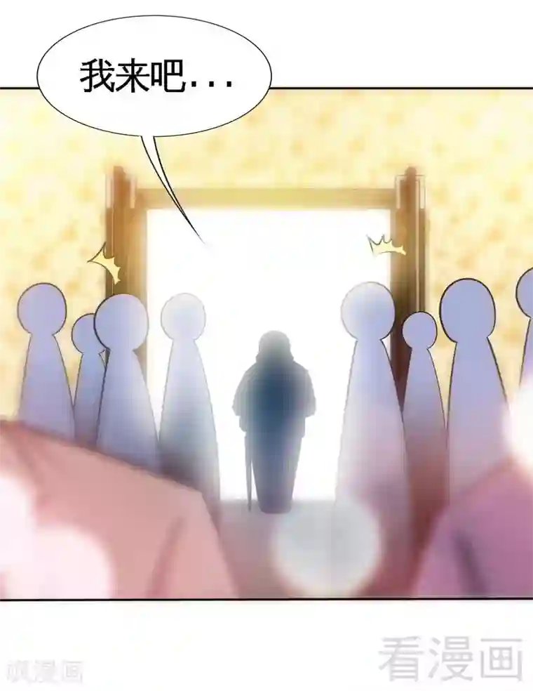 只对你臣服第145话 赌局