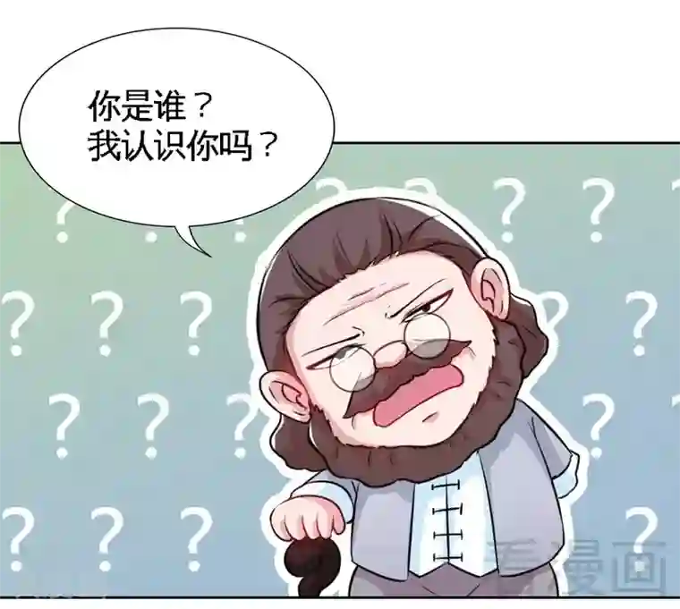 只对你臣服第145话 赌局
