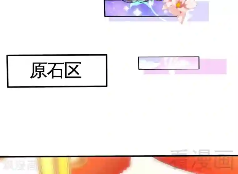 只对你臣服第145话 赌局