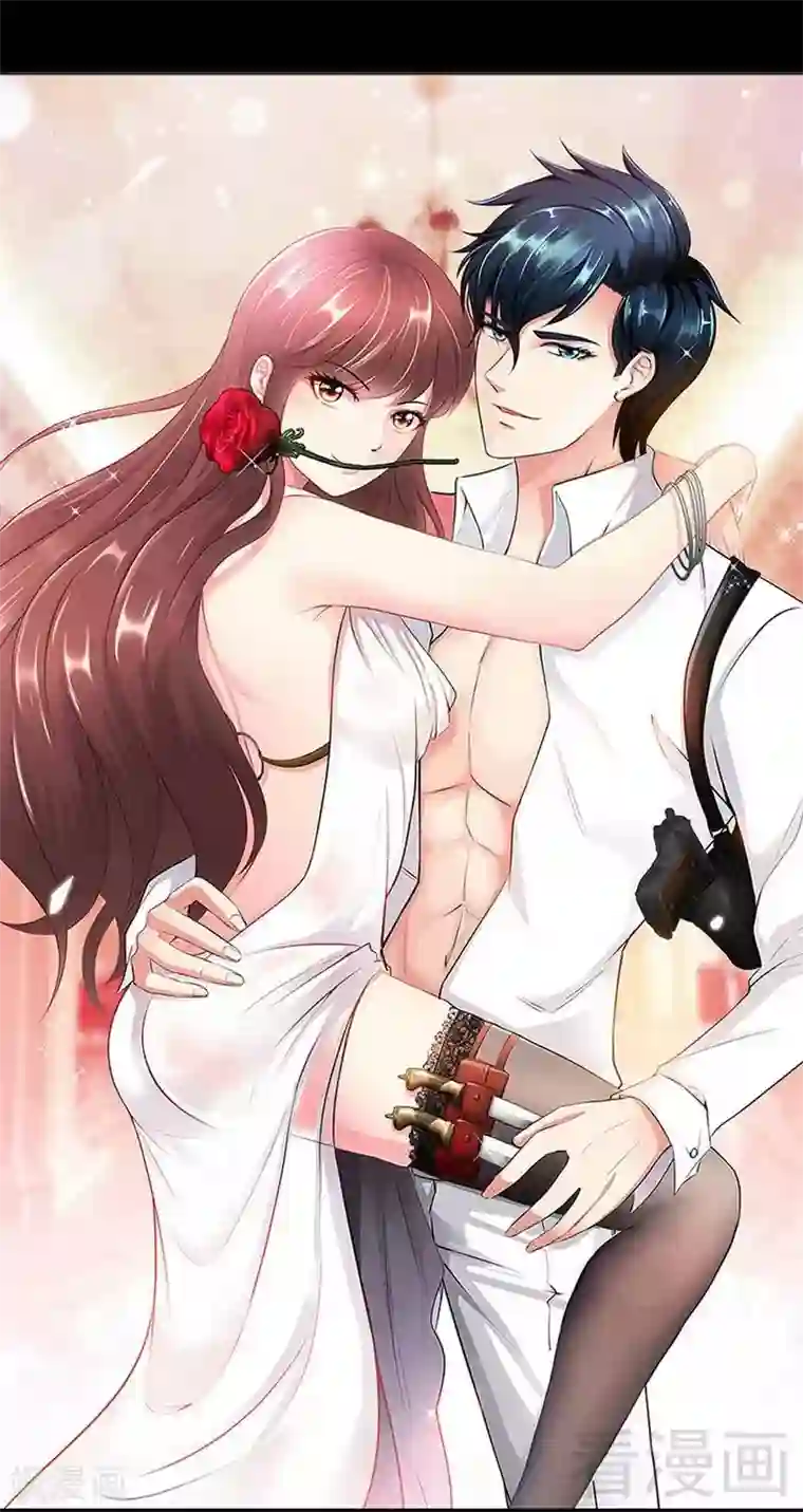 只对你臣服第145话 赌局