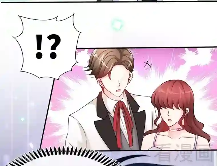 只对你臣服第145话 赌局