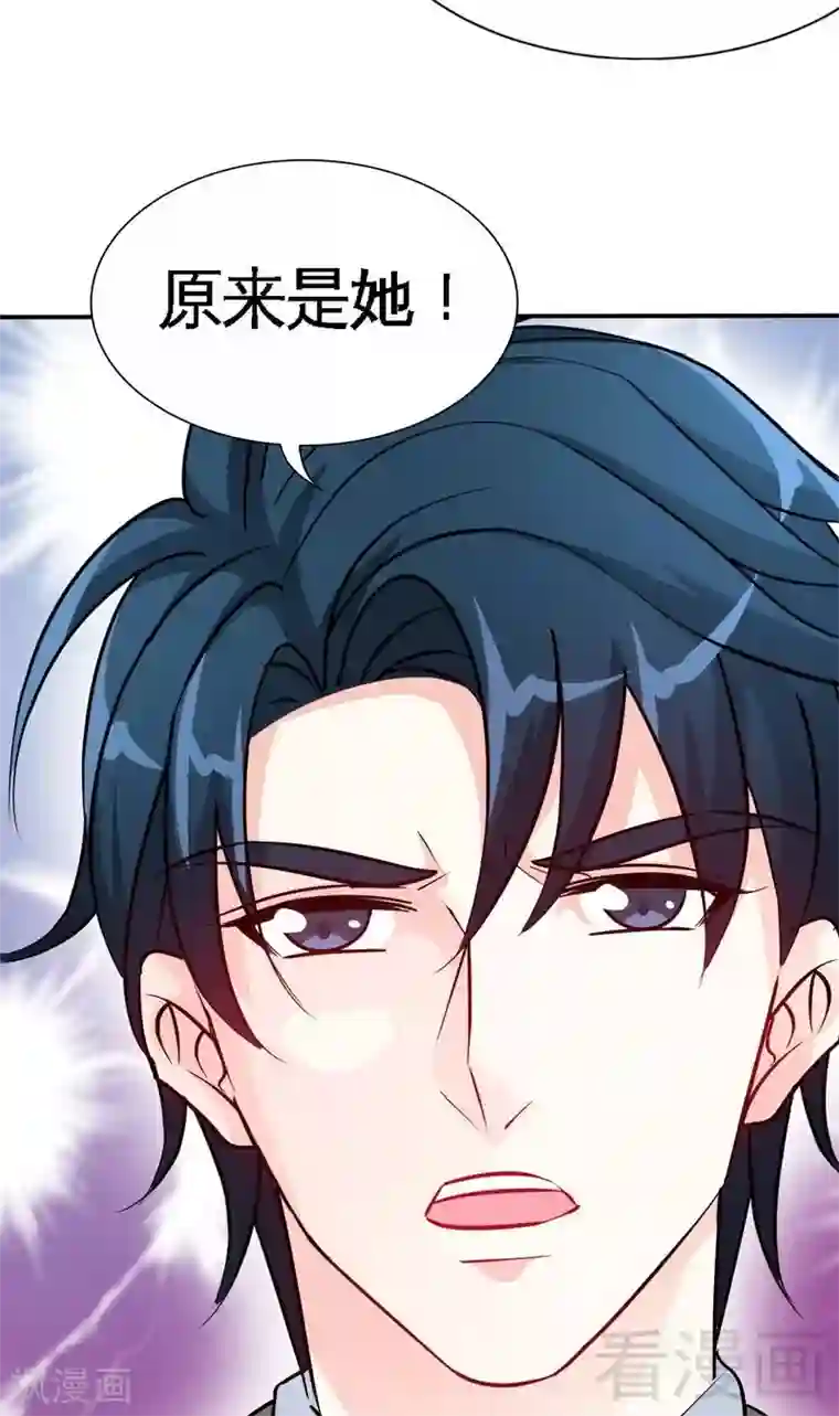 只对你臣服第145话 赌局