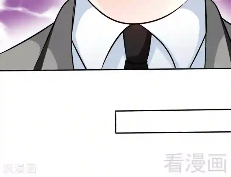 只对你臣服第145话 赌局