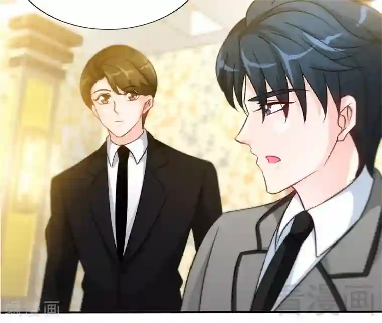 只对你臣服第146话 神秘电流