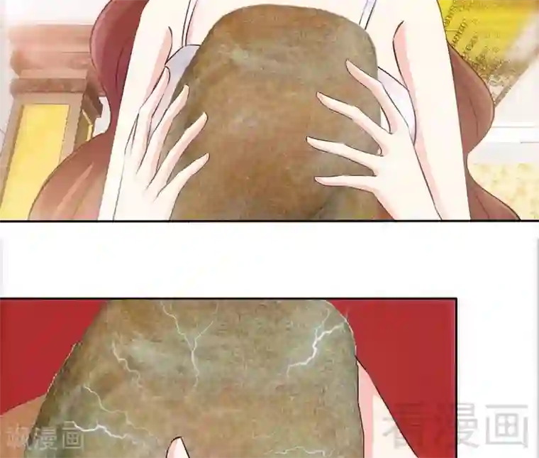 只对你臣服第146话 神秘电流