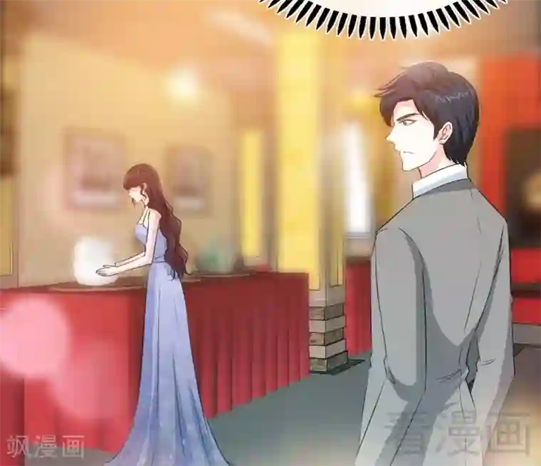 只对你臣服第146话 神秘电流