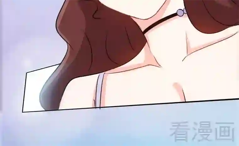 只对你臣服第146话 神秘电流